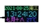 DISPLAYS WAVESHARE RGB Full-Color Multi-Features Digital Clock for Raspberry Pi Pico, 64×32 Grid, Accurate RTC, Waveshare 20591